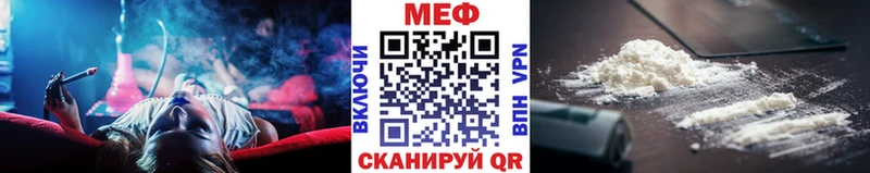 Наркотические вещества Мценск Галлюциногенные грибы  Бошки Шишки  Кокаин  МЕТАМФЕТАМИН  Гашиш  APVP  Мефедрон 