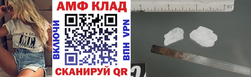 Amphetamine 98%  Мценск 