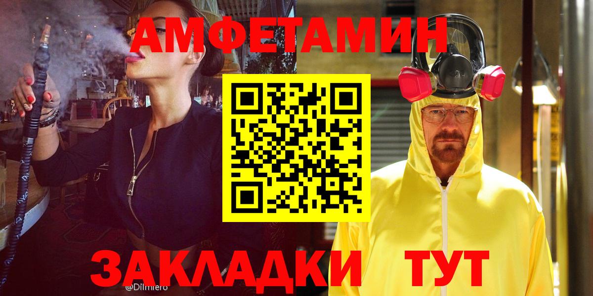 АМФ 98% Мценск