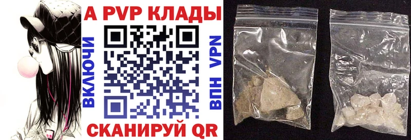 гидра ссылка Мценск A PVP СК
