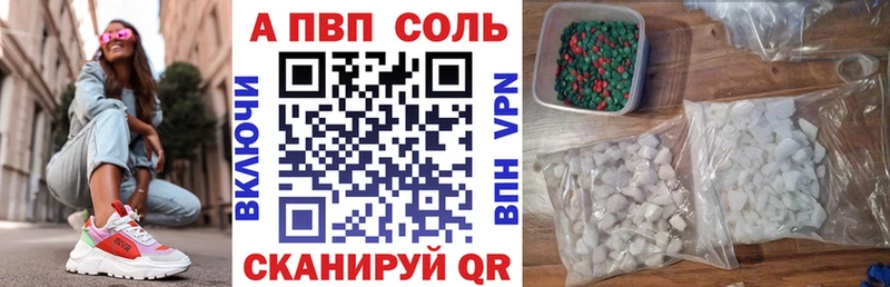 Alfa_PVP мука Мценск