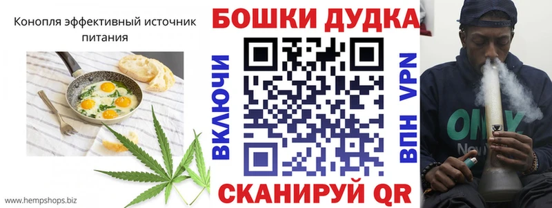 Cannafood конопля  Мценск 