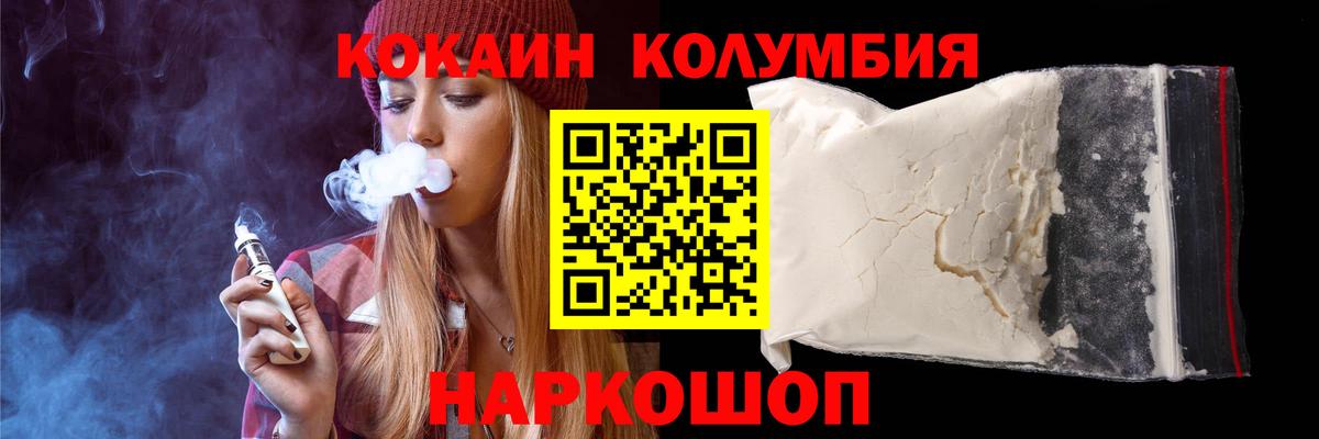 Мефедрон Мценск