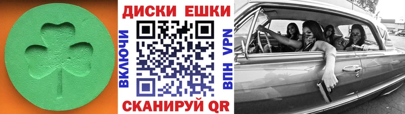 Ecstasy 250 мг  MEGA   Мценск 