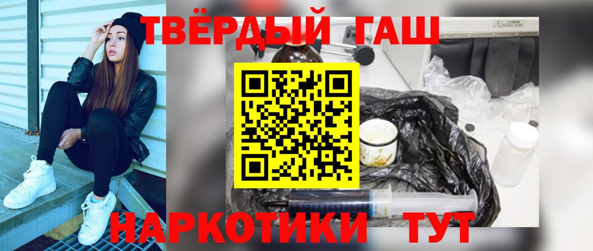 ГАШ гарик Мценск