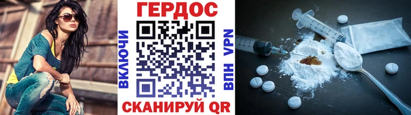 купить наркотик  Мценск  Героин хмурый 