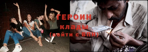 героин Горно-Алтайск