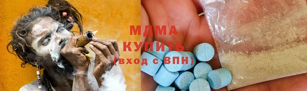 герыч Горнозаводск
