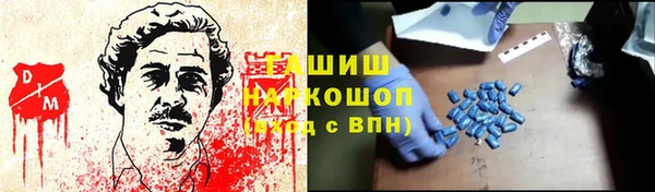соль курить ск Горняк