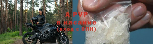 героин Горно-Алтайск