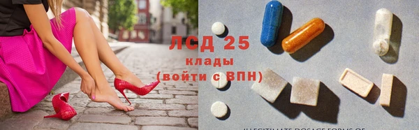 герыч Горнозаводск