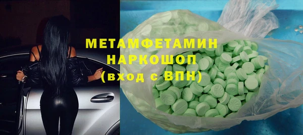 герыч Горнозаводск