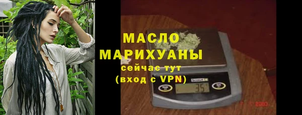 соль курить ск Горняк