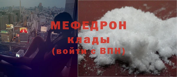 герыч Горнозаводск