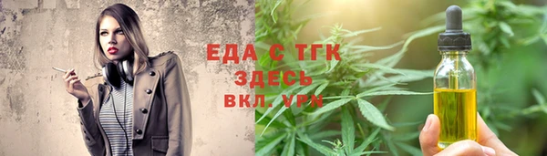 соль курить ск Горняк