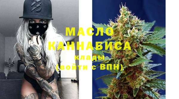 MESCALINE Сосновоборск