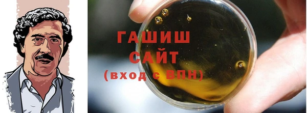 соль курить ск Горняк