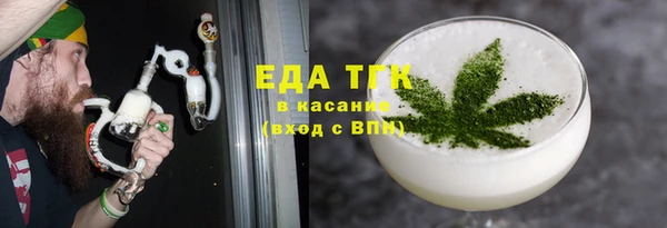 герыч Горнозаводск