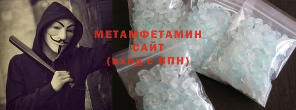 соль курить ск Горняк