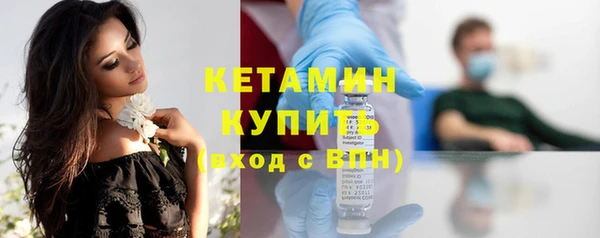 героин Горно-Алтайск