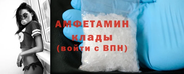 герыч Горнозаводск