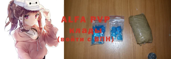 героин Горно-Алтайск