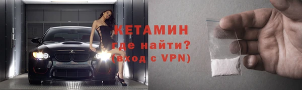 героин Горно-Алтайск