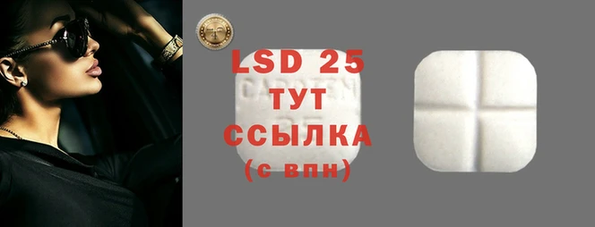 соль курить ск Горняк