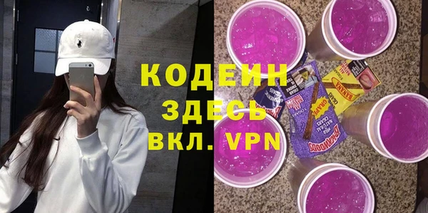 героин Горно-Алтайск