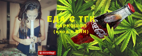 соль курить ск Горняк