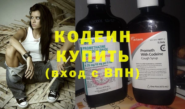 герыч Горнозаводск