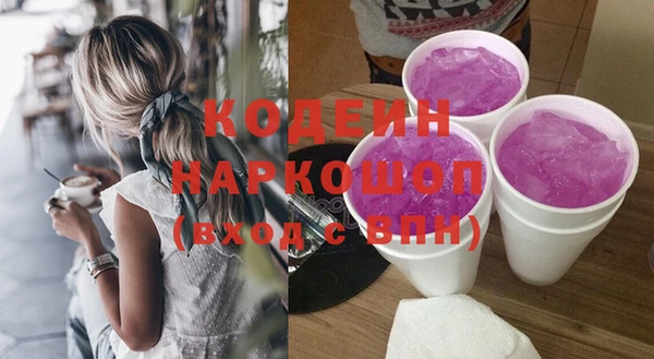 герыч Горнозаводск