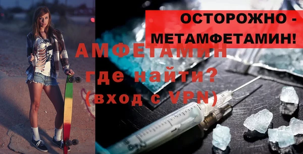 герыч Горнозаводск
