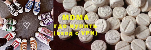 соль курить ск Горняк