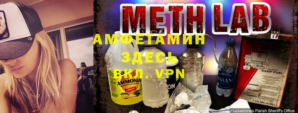 героин Горно-Алтайск