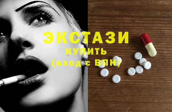 героин Горно-Алтайск