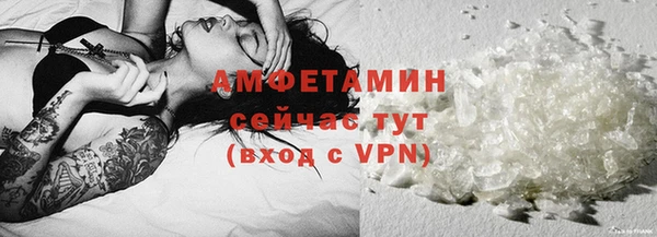 соль курить ск Горняк