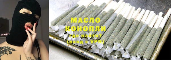 героин Горно-Алтайск