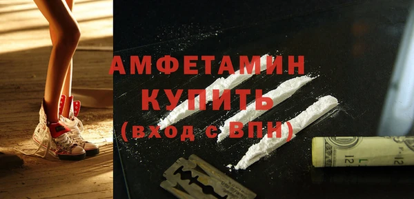 герыч Горнозаводск