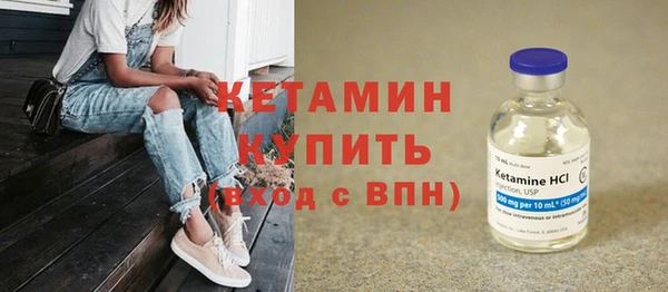 героин Горно-Алтайск