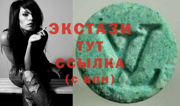 героин Горно-Алтайск