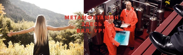 герыч Горнозаводск