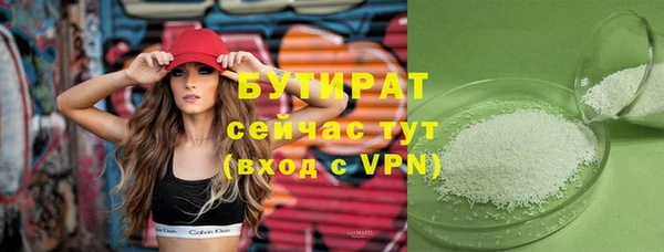 соль курить ск Горняк