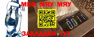 МДМА Камышлов