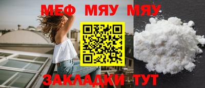 МДМА Камышлов