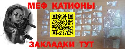 ALPHA PVP Кандалакша