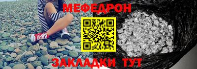 ALPHA PVP Кандалакша