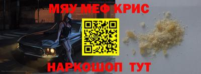 ALPHA PVP Кандалакша