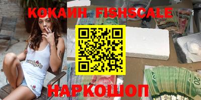 ALPHA PVP Кандалакша