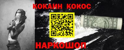 каннабис Канаш